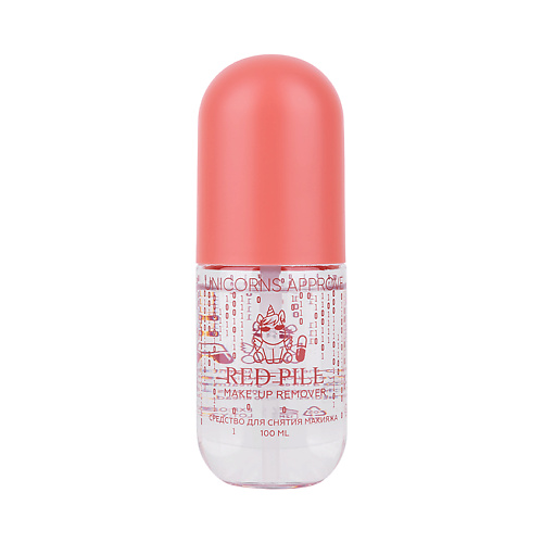 

UNICORNS APPROVE Средство для снятия макияжа Red Pill Make Up Remover, Средство для снятия макияжа Red Pill Make Up Remover