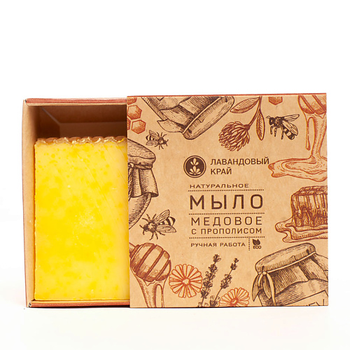 

ЛАВАНДОВЫЙ КРАЙ Натуральное мыло с эфирными маслами Медовое с прополисом 100, Натуральное мыло с эфирными маслами Медовое с прополисом