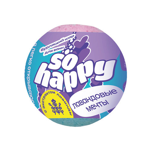 

LABORATORY KATRIN Шипучая соль для ванн "SOHappy" Лавандовые мечты с экстрактом лаванды, Шипучая соль для ванн "SOHappy" Лавандовые мечты с экстрактом лаванды