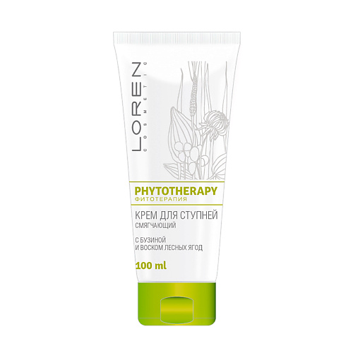 

LOREN COSMETIC Смягчающий крем для ступней с бузиной и воском лесных ягод Phytotherapy, Смягчающий крем для ступней с бузиной и воском лесных ягод Phytotherapy