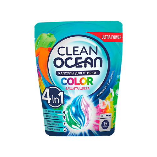 Капсулы для стирки LABORATORY KATRIN Капсулы для стирки Ocean Clean