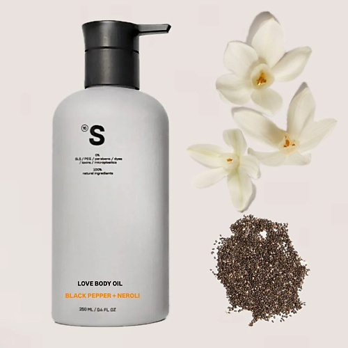 

S SIXTEENSAROMA Масло для тела парфюмерное LOVE BODY OIL BLACK PEPPER + NEROL, Масло для тела парфюмерное LOVE BODY OIL BLACK PEPPER + NEROL