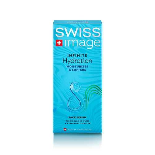 

SWISS IMAGE SI Сыворотка Бесконечное увлажнение, SI Сыворотка Бесконечное увлажнение