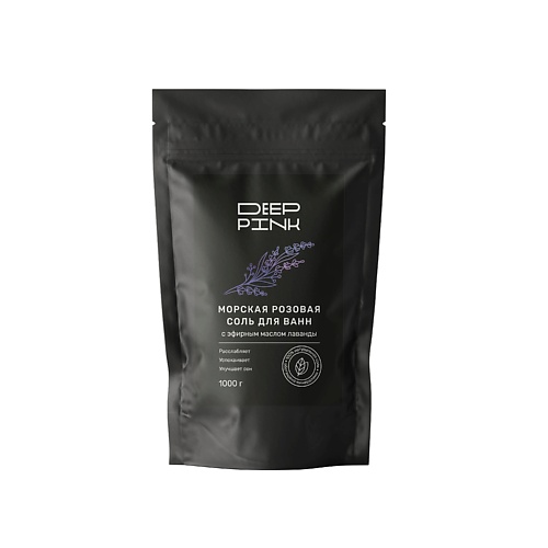 

DEEP PINK Крымская розовая соль для ванн с эфирным маслом Лаванды 1000.0, Крымская розовая соль для ванн с эфирным маслом Лаванды