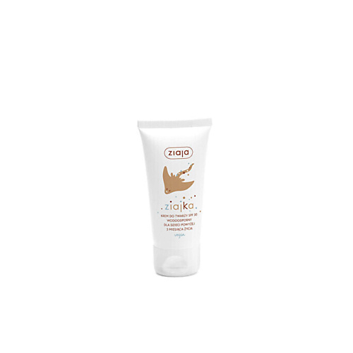 

ZIAJA Солнцезащитное средство для детей SPF 30 Ziajka, Солнцезащитное средство для детей SPF 30 Ziajka