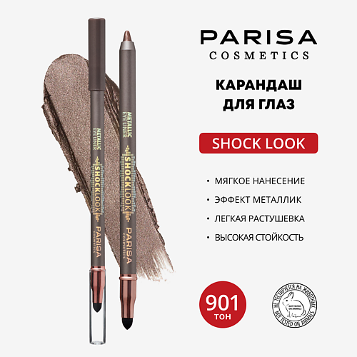 

PARISA COSMETICS Карандаш для глаз Shocklook Metallic, Карандаш для глаз Shocklook Metallic