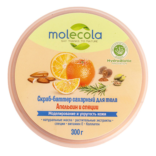 

MOLECOLA Скраб-баттер сахарный для тела Апельсин и специя, Скраб-баттер сахарный для тела Апельсин и специя