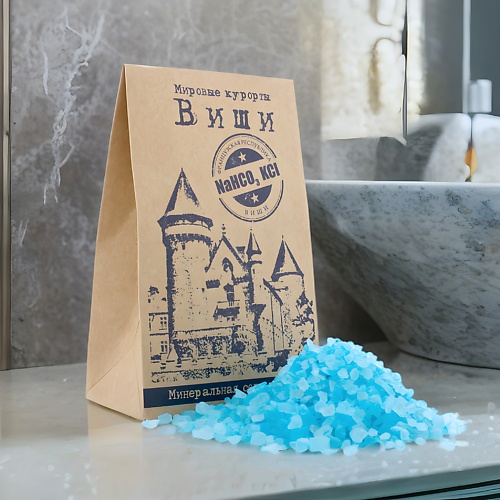 Цветная минеральная соль для ванн Мировые курорты «Виши»