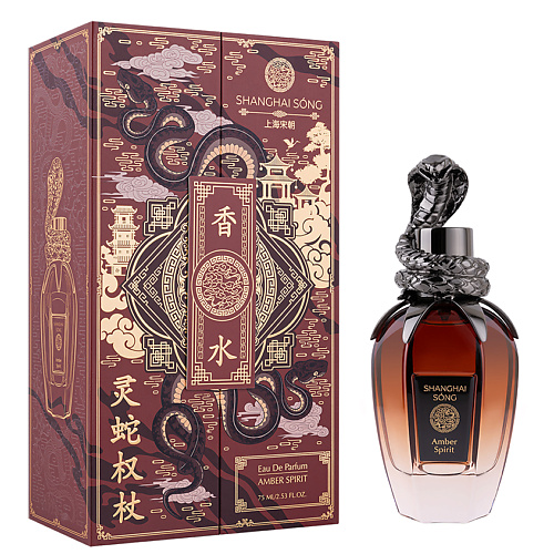 

SHANGHAI SONG Amber Spirit, Amber Spirit