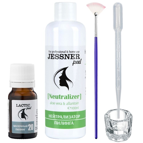 

TREND COSMETICS Набор "4в1": молочный пилинг 20%, нейтрализатор, кисть и стаканчик, Набор "4в1": молочный пилинг 20%, нейтрализатор, кисть и стаканчик