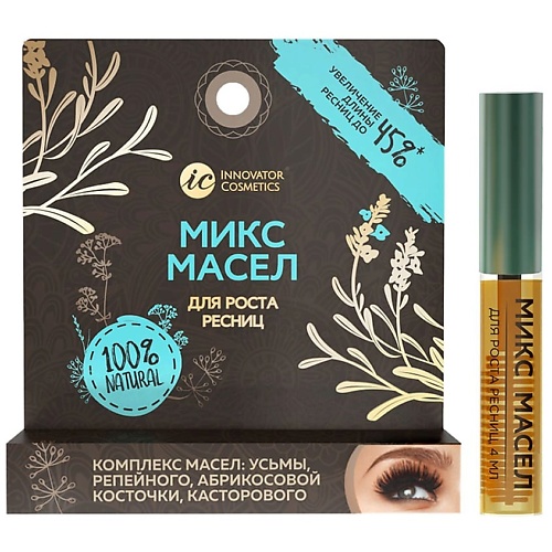 

MAYAMY SEXY LASH'N'BROW Комплекс масел для роста ресниц: усьмы, репейного, абрикосовой косточки, касторового, SEXY LASH'N'BROW Комплекс масел для роста ресниц: усьмы, репейного, абрикосовой косточки, касторового