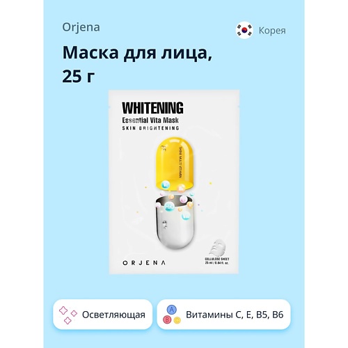 

ORJENA Маска для лица осветляющая 25.0, Маска для лица осветляющая