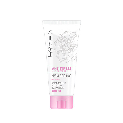 

LOREN COSMETIC Крем для ног Antistress, Крем для ног Antistress
