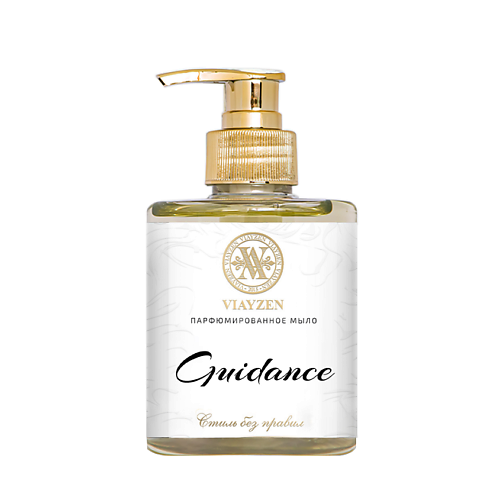 

VIAYZEN Мыло жидкое парфюмированное Guidance 300, Мыло жидкое парфюмированное Guidance