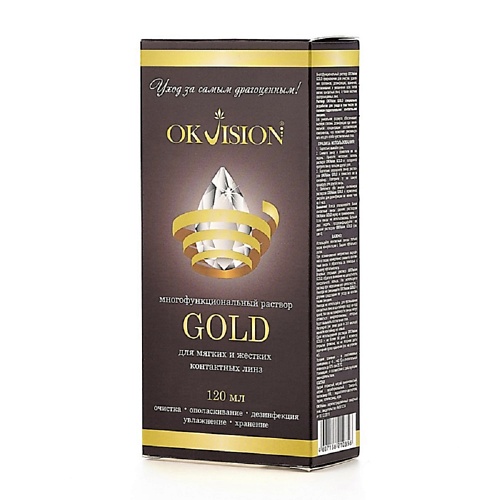 

OKVISION Многофункциональный раствор для ухода за контактными линзами OKVision GOLD, Многофункциональный раствор для ухода за контактными линзами OKVision GOLD