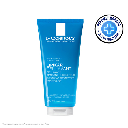   Летуаль LA ROCHE-POSAY Lipikar Gel Lavant Успокаивающий очищающий гель для душа с защитными свойствами для чувствительной кожи детей и взрослых с ниацинамидом и маслом ши