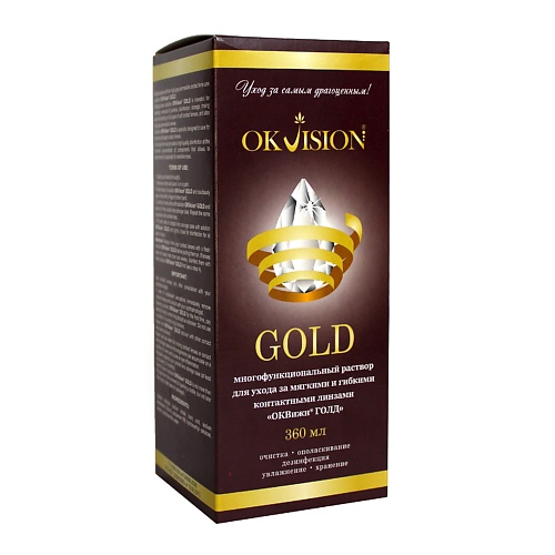 

OKVISION Многофункциональный раствор для ухода за контактными линзами OKVision GOLD, Многофункциональный раствор для ухода за контактными линзами OKVision GOLD
