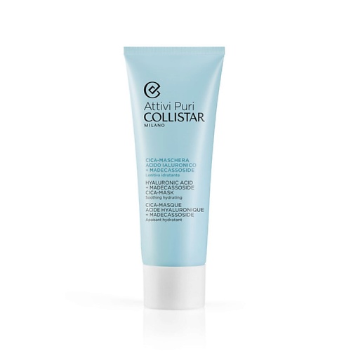 

COLLISTAR Маска для лица с гиалуроновой кислотой и мадекассосидом Hyaluronic Acid + Madecassoside Cica – Mask Soothing Hydrating, Маска для лица с гиалуроновой кислотой и мадекассосидом Hyaluronic Acid + Madecassoside Cica – Mask Soothing Hydrating