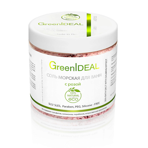 

GREENIDEAL Соль морская для ванн с розой 500.0, Соль морская для ванн с розой