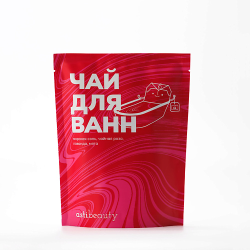 Соль для ванны ASTIBEAUTY Чай для ванн с морской солью и сухоцветами
