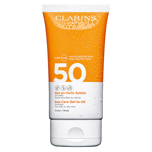 

CLARINS Солнцезащитный гель для тела Gel-en-Huile Solaire SPF 50+ 150, Солнцезащитный гель для тела Gel-en-Huile Solaire SPF 50+