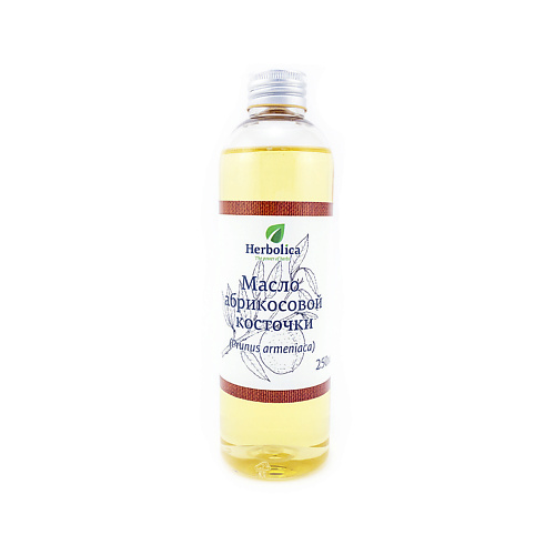 

HERBOLICA Масло абрикосовой косточки, Масло абрикосовой косточки