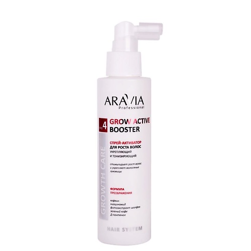Средства для роста волос  Летуаль ARAVIA PROFESSIONAL Спрей-активатор для роста волос укрепляющий и тонизирующий Growth Care Grow Active Booster