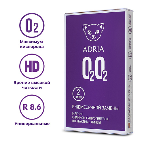 

ADRIA Контактные линзы Adria O2O2 2 шт. на месяц 2.0, Контактные линзы Adria O2O2 2 шт. на месяц