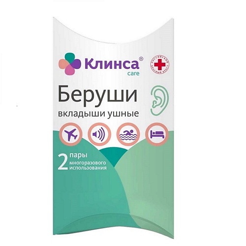 

АПТЕКА Беруши (вкладыши ушные) клинса N4, Беруши (вкладыши ушные) клинса N4