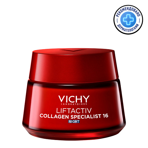 Крем для лица VICHY Liftactiv Collagen Specialist Крем ночной против морщин