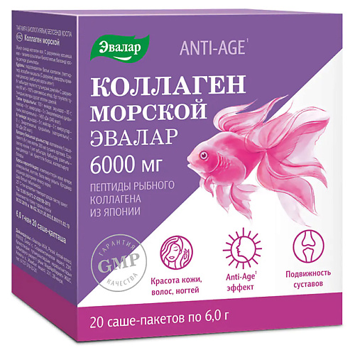 

ЭВАЛАР Коллаген морской 6000 мг, Коллаген морской 6000 мг