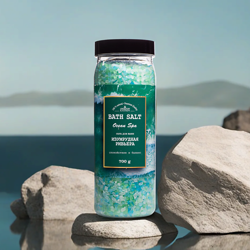 

LABORATORY KATRIN Соль для ванн Ocean spa "Изумрудная ривьера" 700.0, Соль для ванн Ocean spa "Изумрудная ривьера"