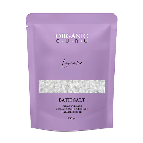 

ORGANIC GURU Соль для ванн с эфирным маслом лаванды, Соль для ванн с эфирным маслом лаванды