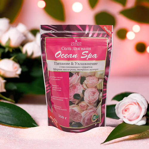 

LABORATORY KATRIN Морская соль для ванны Ocean Spa "Питание & Увлажнение" с эфирными маслами 530, Морская соль для ванны Ocean Spa "Питание & Увлажнение" с эфирными маслами