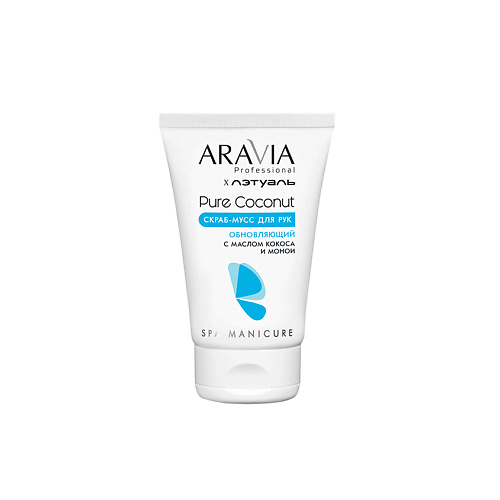 

ARAVIA PROFESSIONAL Скраб-мусс для рук обновляющий с маслом кокоса и монои Pure Coconut, Скраб-мусс для рук обновляющий с маслом кокоса и монои Pure Coconut