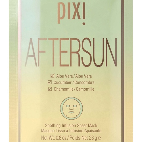 PIXI Маска для лица AfterSun 3730₽