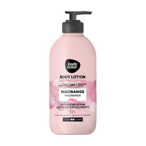 

BODY NATUR Лосьон для тела с ниацинамидом Body Lotion Niacinamide, Лосьон для тела с ниацинамидом Body Lotion Niacinamide