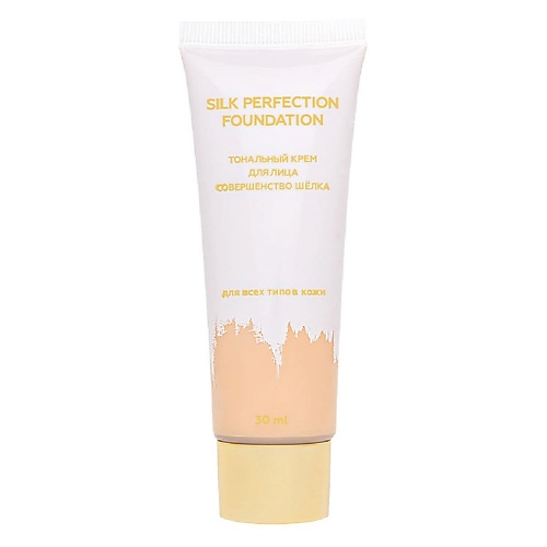 ЛЭТУАЛЬ Тональный крем Совершенство Шёлка Silk Perfection Foundation