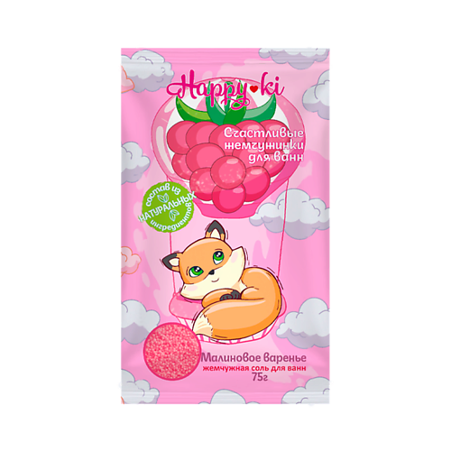 

LABORATORY KATRIN Жемчужная соль для ванн Happyki, Жемчужная соль для ванн Happyki