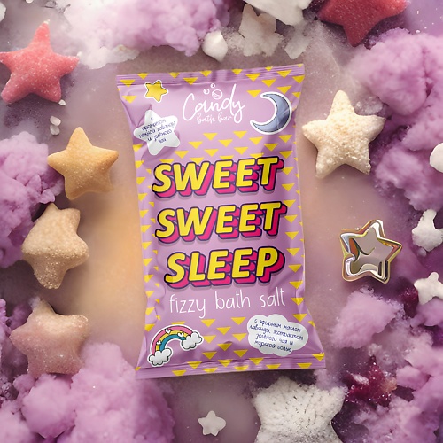 LABORATORY KATRIN Шипучая соль для ванн Candy bath bar Sweet Sweet Sleep 100.0