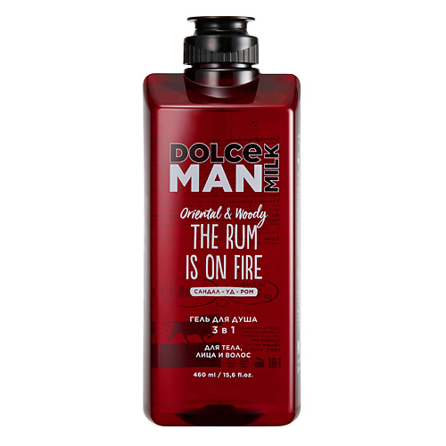

DOLCE MILK Гель для душа 3 в 1 «ЖГУЧИЙ РОМ» MAN, Гель для душа 3 в 1 «ЖГУЧИЙ РОМ» MAN