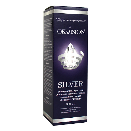

OKVISION Универсальный раствор для ухода за контактными линзами OKVision SILVER 360, Универсальный раствор для ухода за контактными линзами OKVision SILVER