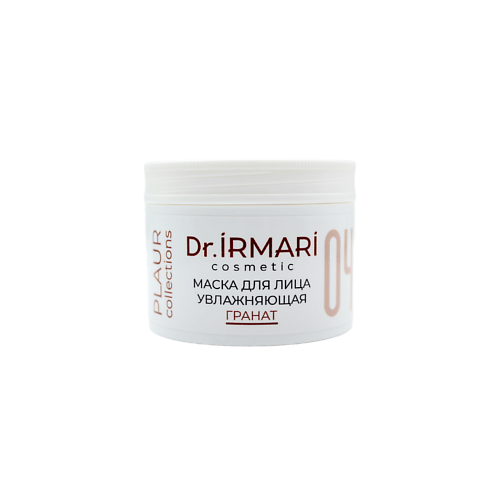 

DR.IRMARI COSMETIC Маска Гранат для лица увлажняющая, Маска Гранат для лица увлажняющая