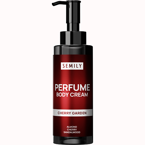 

SEMILY Парфюмированный крем для тела CHERRY GARDEN 150, Парфюмированный крем для тела CHERRY GARDEN