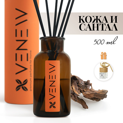 VENEW Диффузор ароматизатор для дома LEATHER & SANTAL 500.0