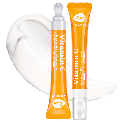 

7DAYS Крем для век увлажняющий от морщин Vitamin C 100%, Крем для век увлажняющий от морщин Vitamin C 100%