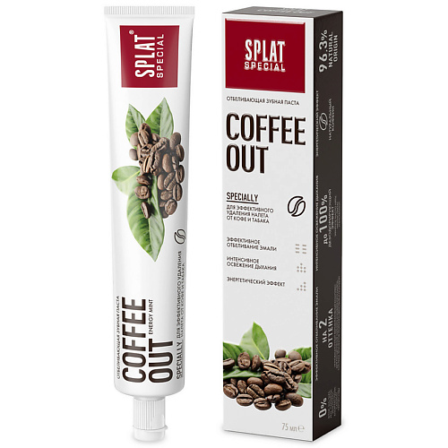 

SPLAT Зубная паста Special Coffee Out, Зубная паста Special Coffee Out