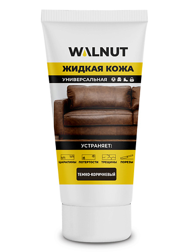 

WALNUT Жидкая кожа для ремонта и восстановления обуви, одежды из кожи 30.0, Жидкая кожа для ремонта и восстановления обуви, одежды из кожи