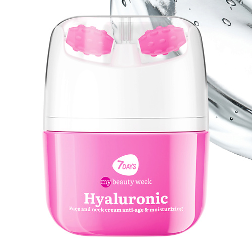7DAYS Крем для лица, массажер для лица 2в1 HYALURONIC 40.0