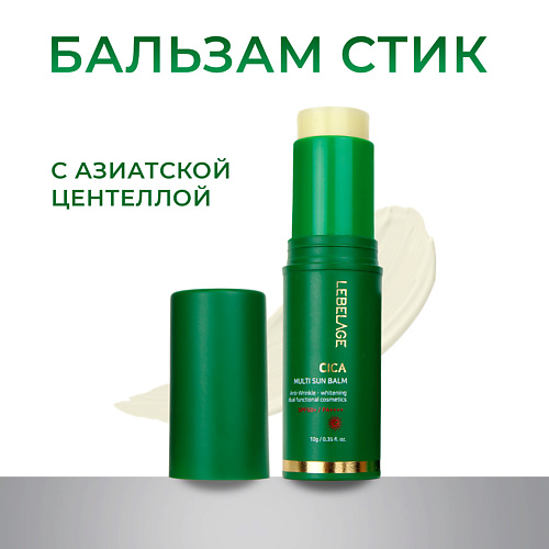 

LEBELAGE Солнцезащитный стик-бальзам с центеллой SPF 50+/PA++++ 10.0, Солнцезащитный стик-бальзам с центеллой SPF 50+/PA++++